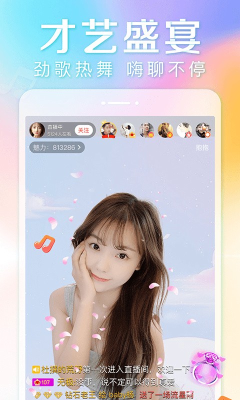 f2d6app富二代下载解锁版ios安装