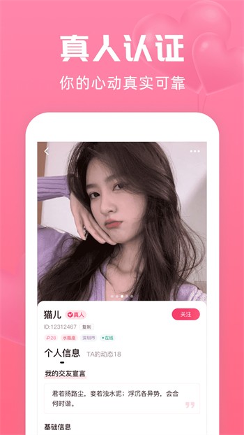 黄瓜视频app下载大全下载