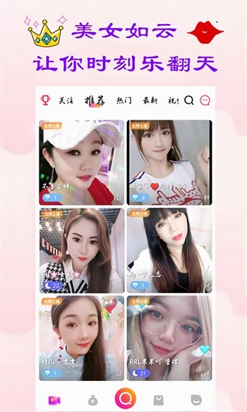 丝瓜直播下载链接安装