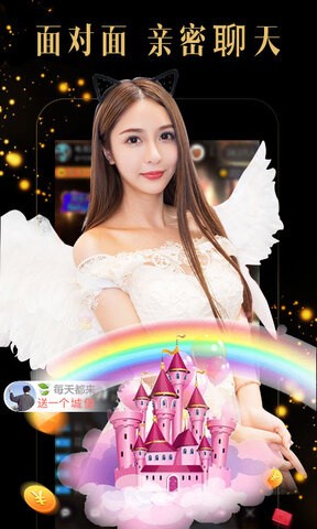 泡泡聊天app