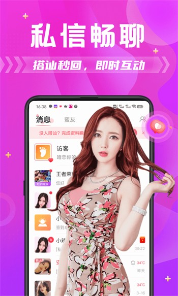 51社区在线成人免费视频app