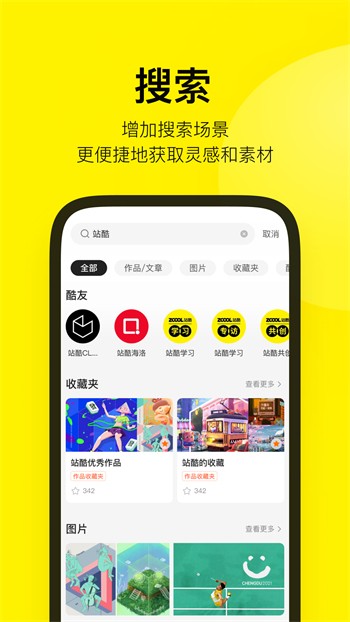 绿巨人草莓丝瓜秋葵榴莲芭乐破解最新版下载
