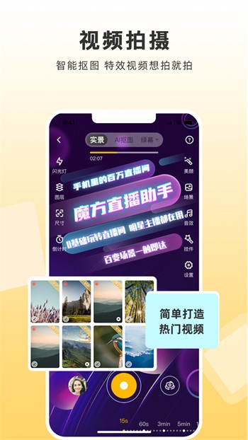 草莓.combo2.0安卓版下载
