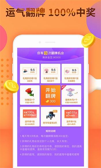 tobu1819版下载