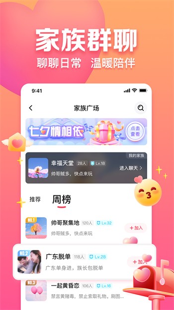 小小影视放映厅最新版