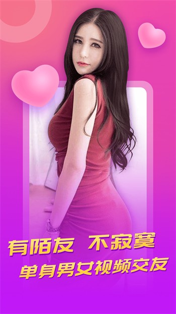 爱电影视1080P免费最新版