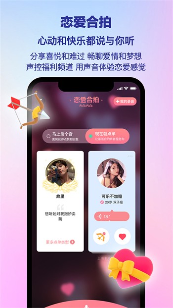 天美影视手机版在线下载下载