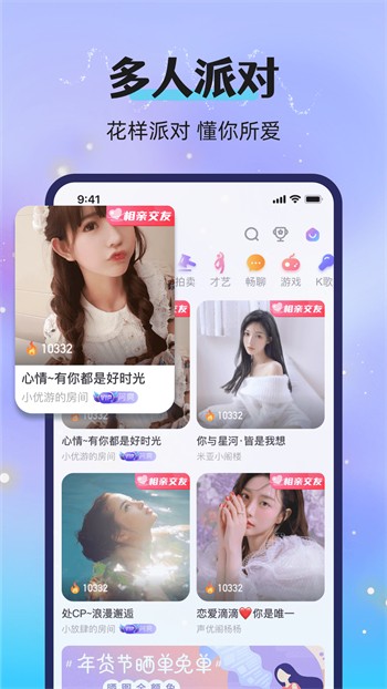 色多多绿巨人app下载安装无限看丝瓜ios导航最新版本