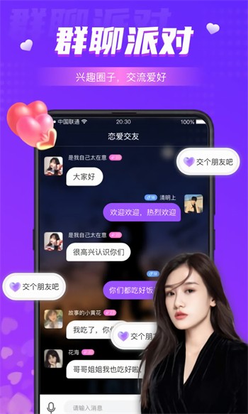 香草视频解锁版在线观看下载