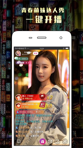 差差差app大全免费下载软件2023