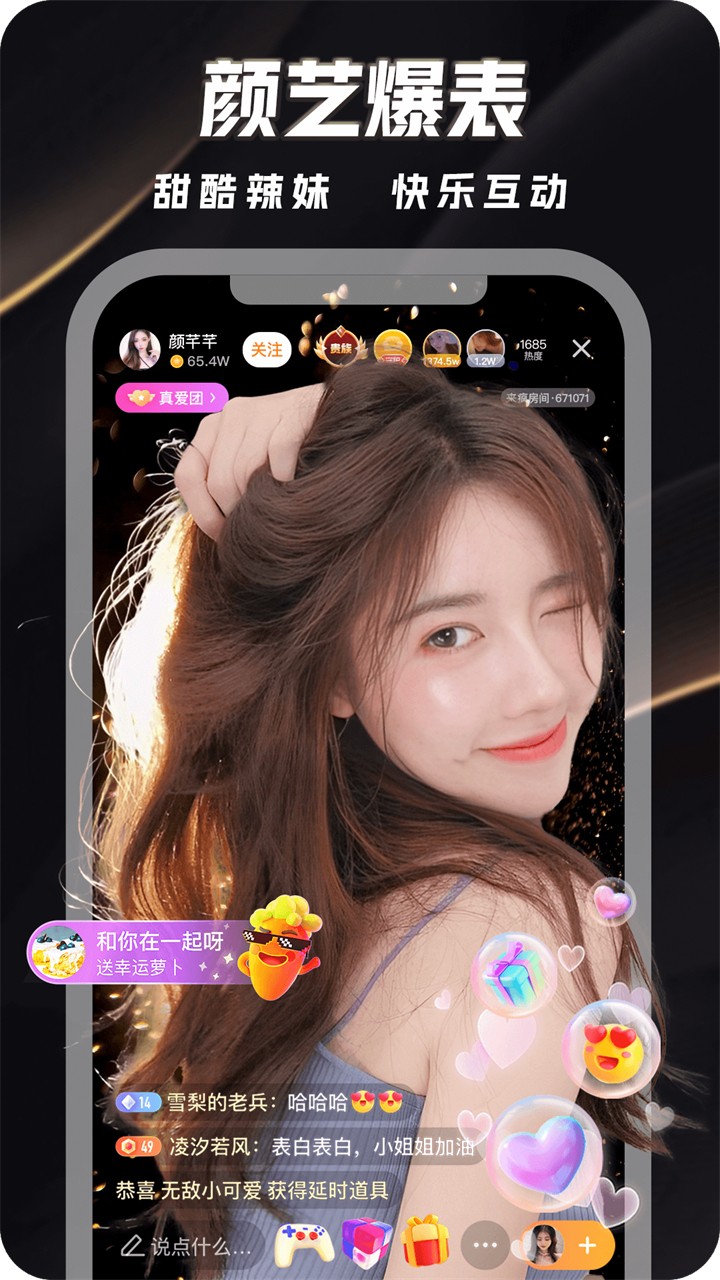 5178鲁一曲吧最新版下载