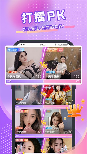 幸福宝APP官网入口在线观看完整版免费下载