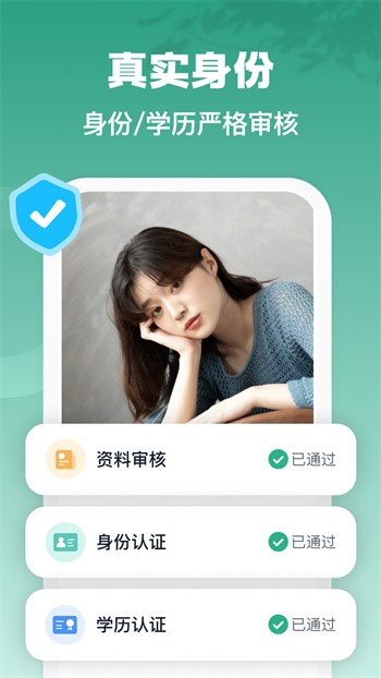 字母极乐园apk下载安装最新版下载