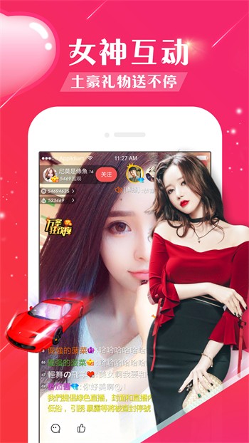八戒八戒电影在线看最新版下载