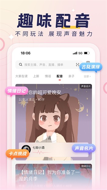 含羞草实验研究所入口免费版下载
