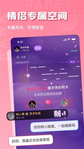 久别的草原在线看视频免费版下载