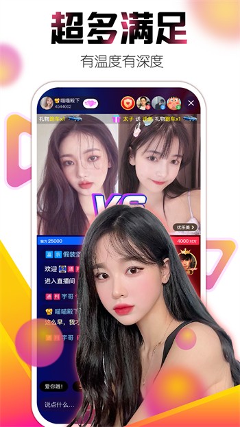 百晓生影视