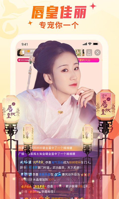 香蕉www.5.app安卓下载