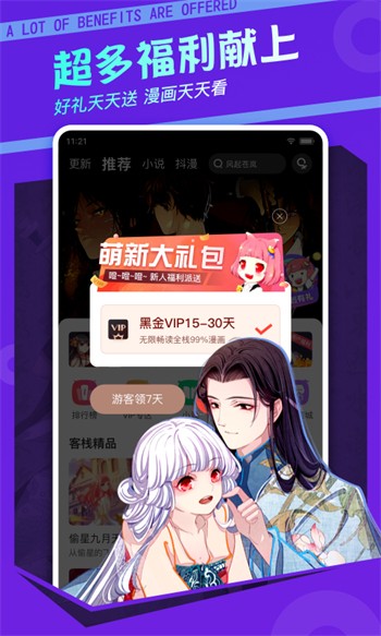 合欢视频ios下载安装无限看ios视频下载