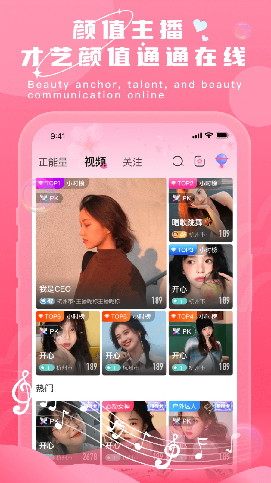 蜜乳视频手机版下载入口下载