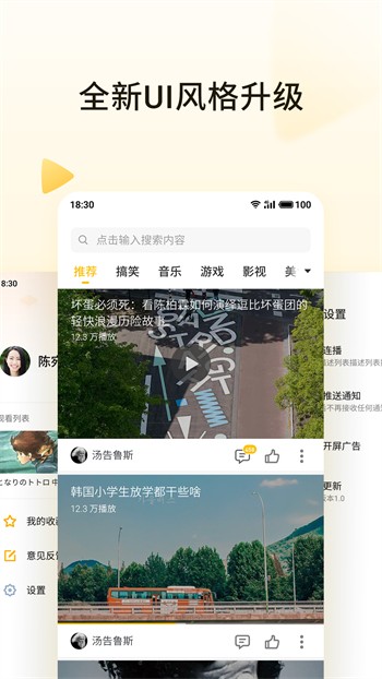 最近中文字幕免费mv2018在线高清最新版下载
