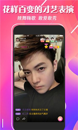 八爪鱼影视APP下载