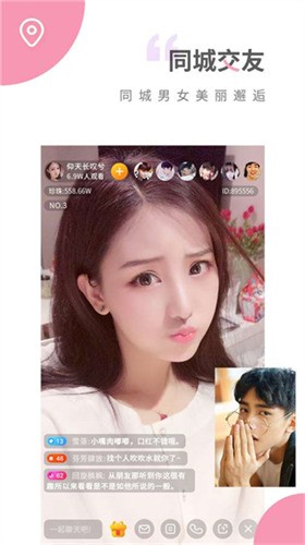 夜爱直播app下载安装下载
