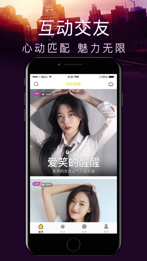 妖精视频永久入口免费版下载