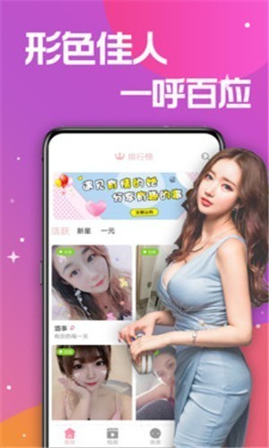 蜜柚视频高清在线下载