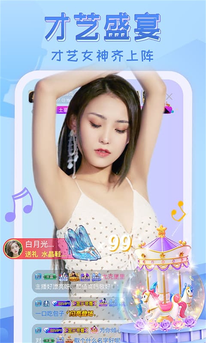 樱桃丝瓜绿巨人黄瓜茄子安卓版下载