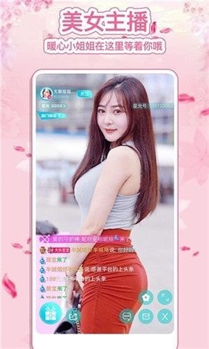 51成人看片免费软件手机版下载