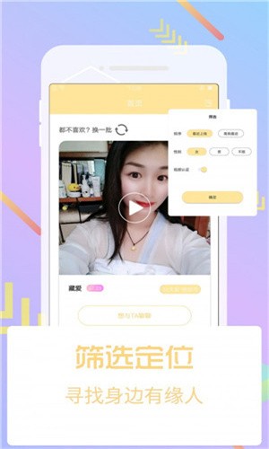 糟老头旧版本app在线下载下载