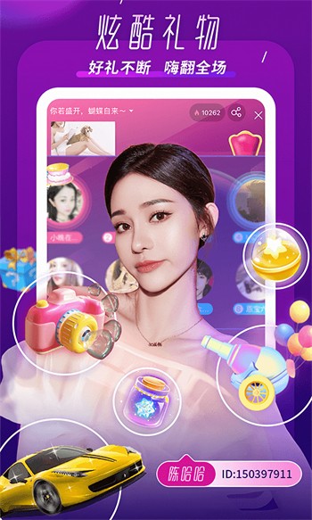 榴莲视频追剧版下载