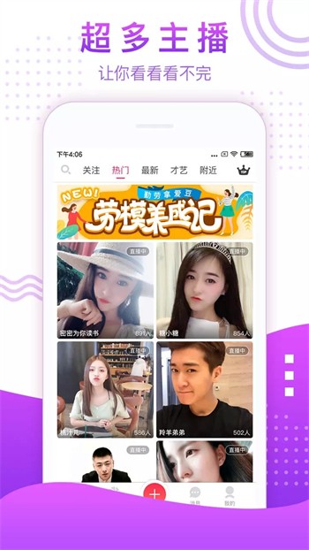 啪啪秀免费版下载