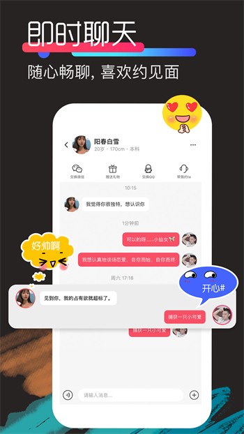 水仙直播安装包免费下载下载