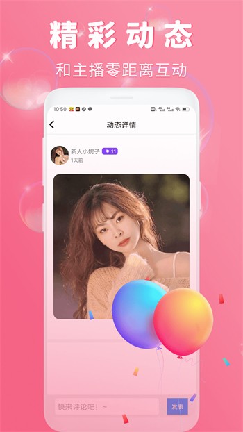 青春禁区视频免费下载
