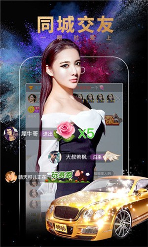 娜娜视频app下载安装