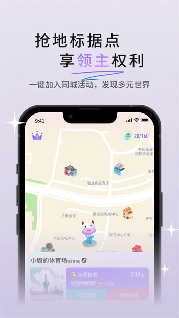 羞羞视频安装包下载安装下载