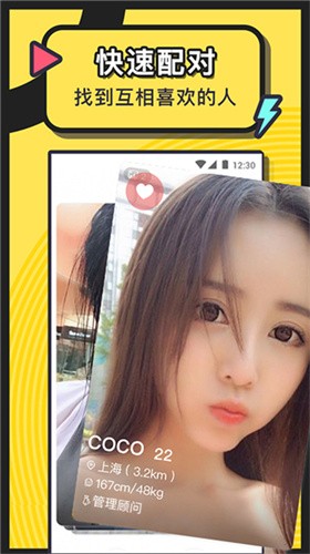 萝莉社软件下载安装手机版