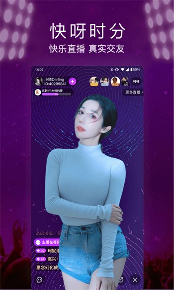 yw.8827.龙物视频永不失联安卓版下载