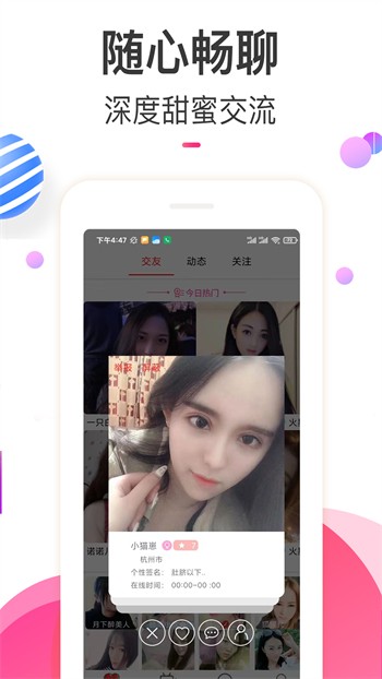 葫芦岛短视频APP下载