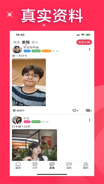 适合一个人晚上看的右手视频软件下载