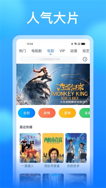 91久久香蕉国产线看观看软件下载