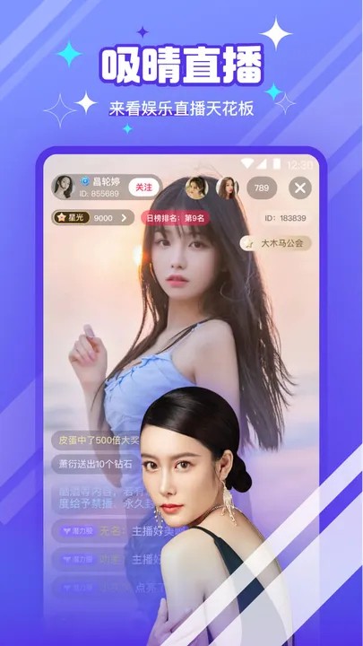 草莓榴莲combo2.0深夜释放自己完整版下载