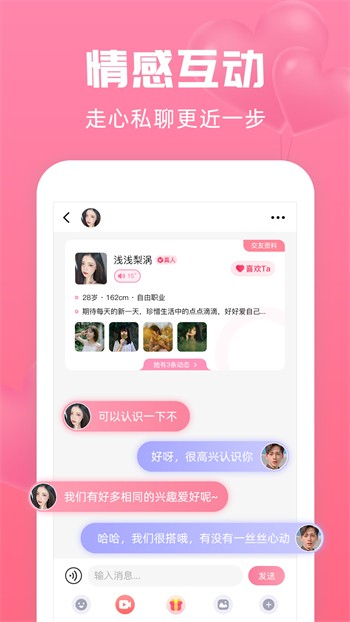 免费的行情网站APP软件下载最新版