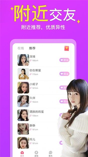 夜里18款禁用软件app免费下载观看版下载