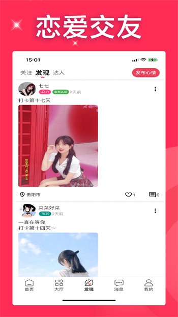 木瓜影视手机版下载安装下载