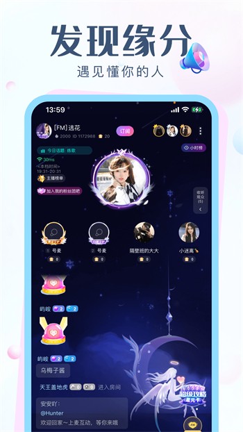 地瓜视频app免费观看下载安装安卓版
