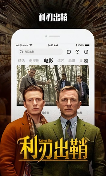色鬼app在线下载最新版