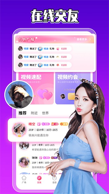 傲视龙城应用宝版 v1.0.1 官网安卓版 2-3